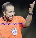 منع حلق شعر الرأس والوجه ومابين العينين لوجه الخيل في سبقا الجمال