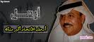 السعودي خليل جلال يقود قمة الاورغواي وغانا المونديالية