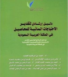 أمريكا  تبني اكبر محطة توليد كهرباء تعمل بالطاقة الشمسية هل تفعلها الدول العربية الصحراوية