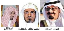 أكتوبر القادم منتدى دولي يجمع خبراء حاضنات التقنية في العالم في الرياض