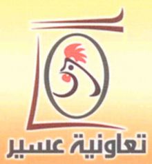 الشباب يرفع أسماء محترفيه لإتحاد الكرة