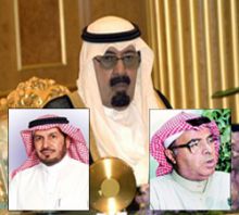 الجماهير السعودية تبدأ التصويت على جائزة دوري زين