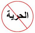 مكسيكية ملكة جمال الكون 2010 والمرشحات من 81 دولة