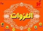 اقر مجلس الوزراء السعودي   نظام أخلاقيات البحث على المخلوقات الحية