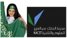مجلس القضاء الأعلى في السعودية : قرار الملك في شأن الفتوى شرعي دستوري ، والملك يرد لن نحيد او نتهاون عن حفظ الدين