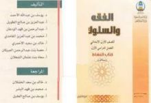 ياسر القحطاني قلب الهزيمة  نصرا في قطر،  و مدرب الغرافة يهدد الحكم بالقتل