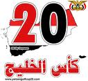 الفيفا يغرم  مهاجم المنتخب الجزائري صايفي بسبب صفعه احدى الصحافيات خلال مونديال جنوب افريقيا