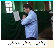 سكان اسطنبول يحتجون على خطة هدم الأبنية القديمة