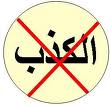 عنقاء  جزيرة العرب" كُتيب هدية تذكارية لضيوف مهرجان سو ق عكاظ