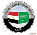 خليل جلال والاسمري والشمراني حكاما  لودية الامارات وتشيلي