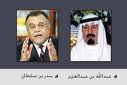 لماذا تبيع الولايات المتحدة الأسلحة إلى السعودية ؟