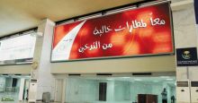 بن مساعد : جماهير الهلال نموذج  الدعم والمؤازرة