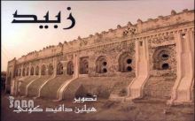 318 رياضيا ورياضية قطرية يشاركون في دورة الألعاب الآسيوية بالصين