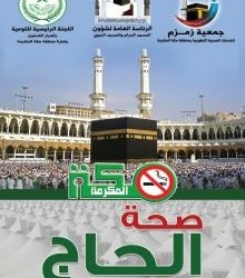 السعودية والعراق تعيدان  عمل انبوب نفط تعطل ربع قرن