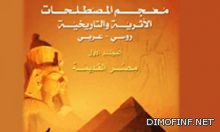 اختبار سريع يرصد الضعف الإدراكي في دقيقتين