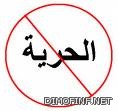 من باب الهوى ورأس العين  : السوريون يتواصل مع الاقارب في مدن تركية