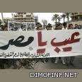 إنشاء خط رابع لمترو الأنفاق في  مصر  العام القادم