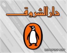فتوى من البابا حول الواقي الذكري تلقى ترحيبا