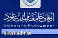 ابن همام يتهم الاسبان بشن حرب خفية الذي يتعرض لها الملف القطري لإفساد علاقته ببقية الاتحادات