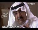 ملاسنات وتعديات في نقابة الصحافيين السعوديين مع تركي السديري