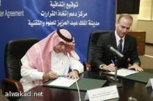 جوجل يطلق مبيعا للكتب يحوى 3 ملايين عنوان