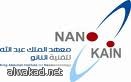 السياحة السعودية ترمم آثار المنطقة الشرقية وتحول قلعة تاروت معلم سياحي