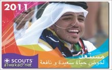 الازمات المالية تنتظر الأندية الكبرى بمصر بسبب الضرائب ورسوم المهن الرياضية