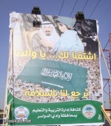 باحث سعودي تتصدر ابحاثه عالميا في امن المعلومات
