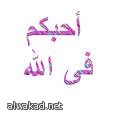 أوروبا تستورد الأسماك المصرية