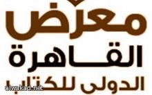 صحيفة جزائرية تحذر من أحداث تونس وتطالب بتحقيق مطالب الشعب ضد الديكتاتورية