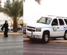 رجال من موظفي الشرطة الدينية يطاردون امرأة حافية بالمركبات وراجلين ، .