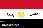 امريكا تكشف قمرا روسيا ضائعا في الفضاء