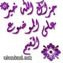 هل باعت واشنطن “بيع أسرار” لندن النووية لروسيا