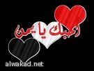 القذافي يحذر الليبيين من استخدام الـ “فيسبوك”