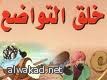 غابت الشرطة الدينية في السعودية عن مصادرة الالوان الحمراء في عيد الحب ورجل اعمال سعودي ينشر اعلان تهنئة بالمولد النبوي