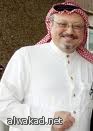 الحكومة السعودية تمارس ضغوطا على الشركات لتوظيف العائدين من الابتعاث . والبدء بتوظيف النساء في مجال الاعلام والاعلان تجاوبا مع مطالب الإصلاح للانظمة وسياسات الأجور