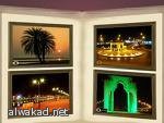 بالأقمار الصناعية مسح التجمعات السكانية والمواقع الرعوية في بادية حماة