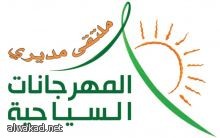 التعداد السكاني للصين يصل الى 1.34 مليار نسمة بنهاية 2010