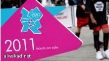 الأرنب والدب والنمر تمائم اولمبياد روسيا 2014