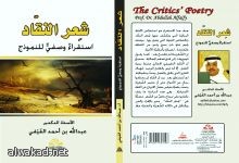 باحثون يكتشفون طريقة جديدة لكشف هوية قراصنة الكومبيوتر