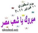 الهلال يبحث عن التغريد في صدارته حين يستضيف الاتحاد