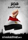هدايا عيد الام اليوم في مصر ادوات دفاع عن النفس