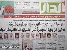 رعاية الشباب تتعاقد مع شركة استشارية في  الإدارة لتطوير الاتحاد السعودي لكرة القدم