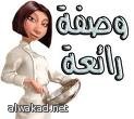 سرقة مخططات الداخلية والدفاع والمواقع الحيوية في الكويت
