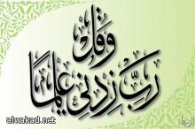 الاتفاق يقيل مارين ويتعاقد مع المدرب التونسي الزواوي