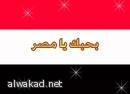مصر تفرج عن 7 سجناء سعوديين والبقية 2