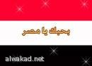 تويوتا ومايكروسوفت تشارك لتزويد السيارات بخدمات الانترنت