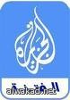 إنتاج خلايا شبكة عين اصطناعية