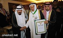 طالب كويتي يُطور برنامجا لتطهير وتنقية الاسهم والاستثمار من الكسب الحرام والتعليم العالي يضعه وقفا للعاهل السعودي