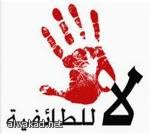 المسلمون في  الصين يحتفلون بالذكرى الـ30 لـ ترجمة محمد مكين  القرآن الكريم